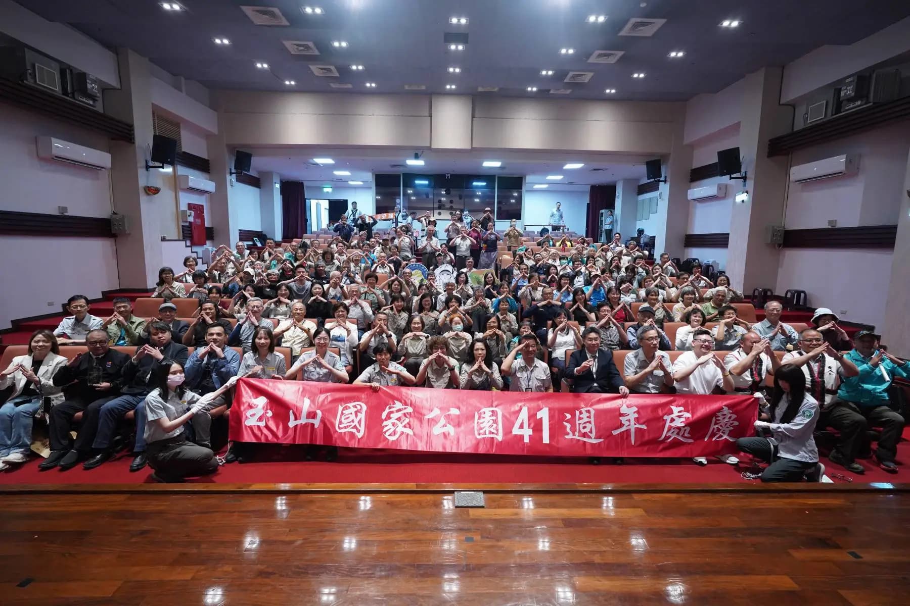 圖11. 玉管處41週年處慶內外夥伴們同心協力世代傳承守護玉山(玉管處提供)